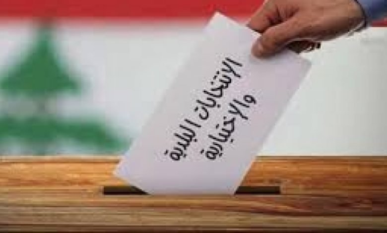 اللائحة التوافقية ابصرت النور في زحلة