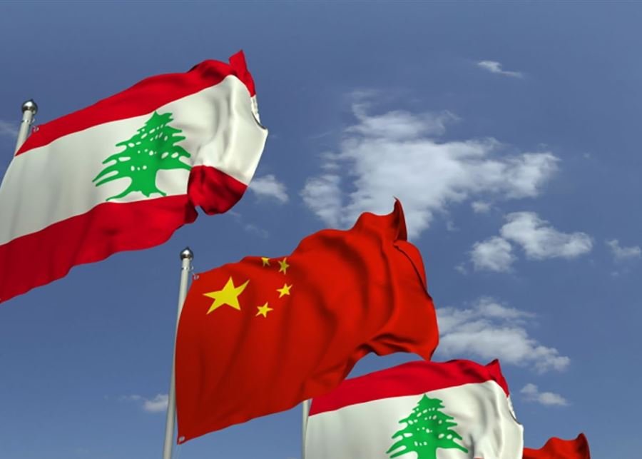 ..لبنان والاستثمارات الصينية: وهم التبعية وسوء التقدير
