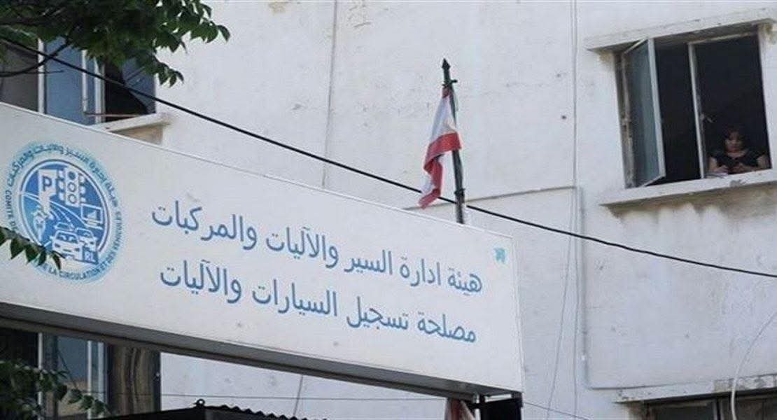 فتح ملف الفساد